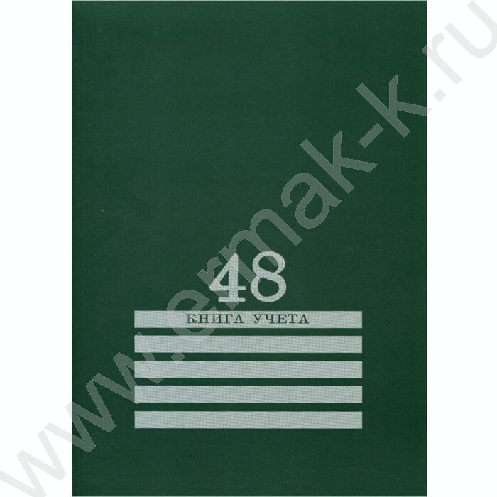 Книга Учёта  48л клетка офсет картон зеленый | Фото 1