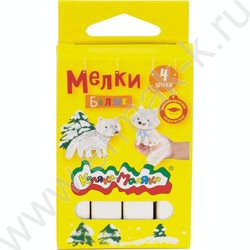Мел белый   4шт Каляка-Маляка | Фото 1