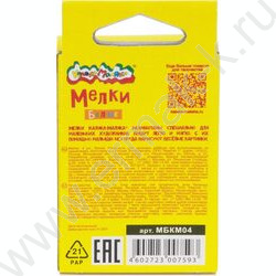 Мел белый   4шт Каляка-Маляка | Фото 4