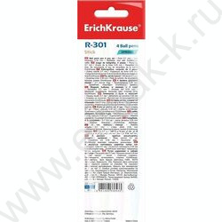Ручка шар /набор  4шт/ R-301 Spring Stick синяя | Фото 4