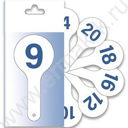 Касса-веер цифр от 0 до 20 | Фото 1