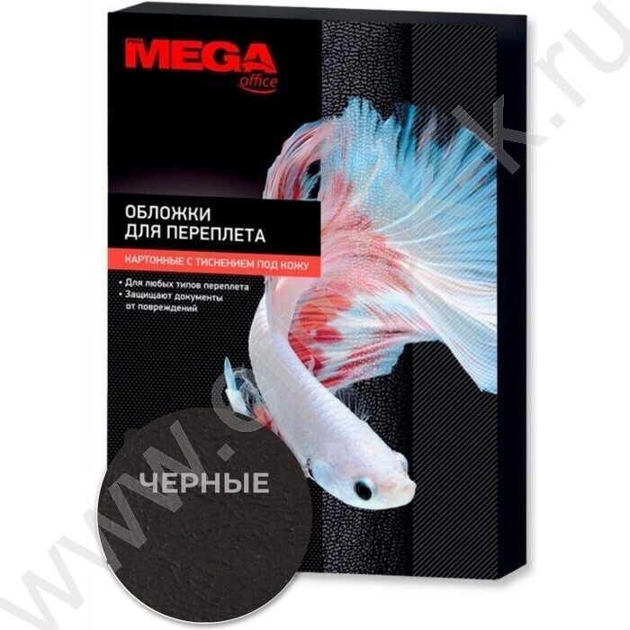 Обложка А4 PMO картон/ кожа черные/100шт /230г/м² | Фото 1