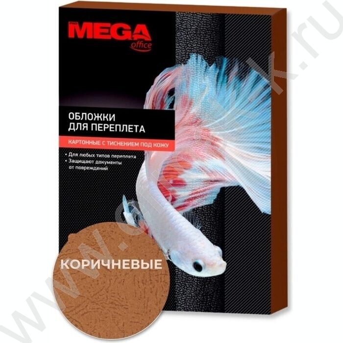 Обложка А4 PMO картон/ кожа коричневые /100шт /230г/м² | Фото 1
