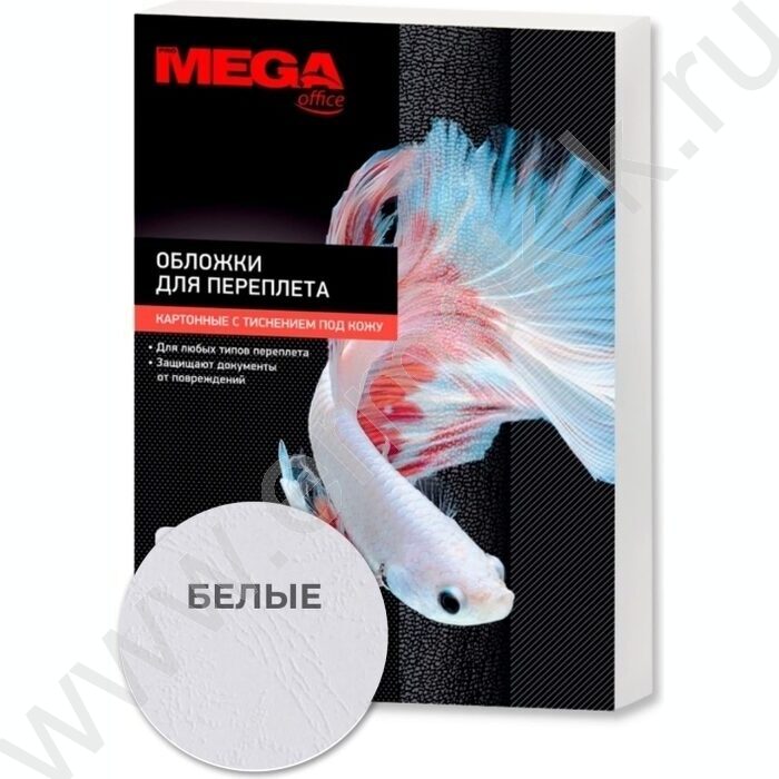 Обложка А4 PMO картон/ кожа белые/100шт /230г/м² | Фото 1