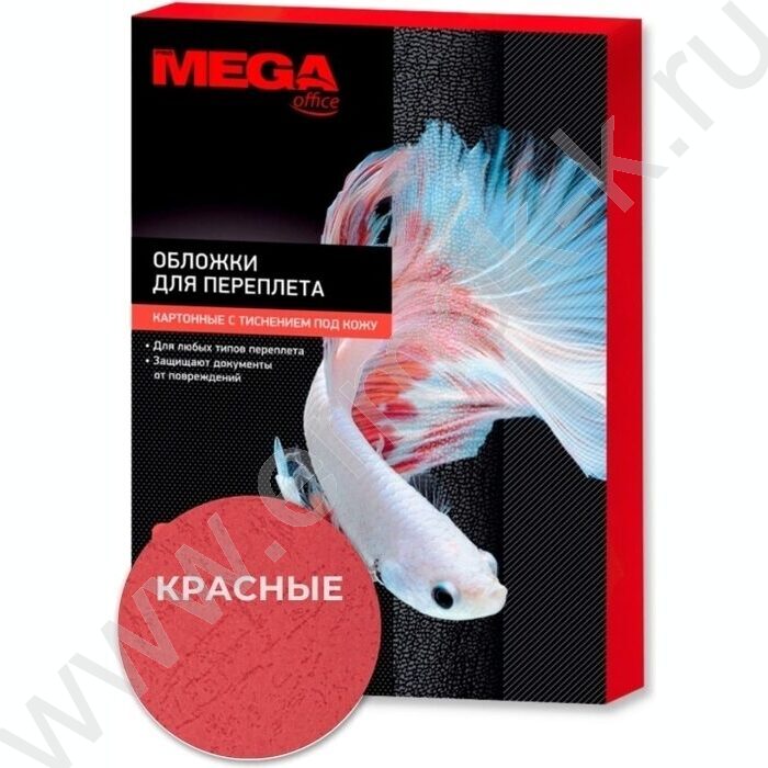 Обложка А4 PMO картон/ кожа красные/100шт /230г/м² | Фото 1