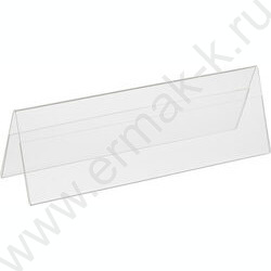 Подставка двусторонняя настол. 300х100мм N21 акрил | Фото 1