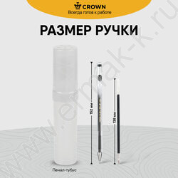 Ручка гелевая черная 0,5мм "Hi-Jell" | Фото 4