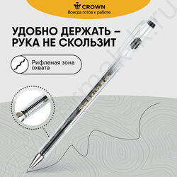 Ручка гелевая черная 0,5мм "Hi-Jell" | Фото 5