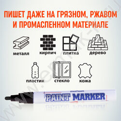 Маркер-краска /черный/ 4мм круг /нитро-основа | Фото 5