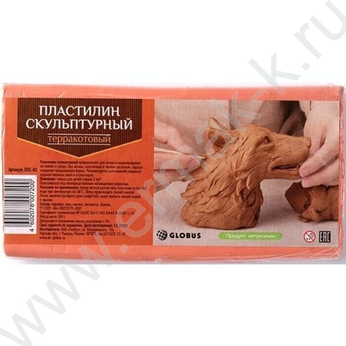 Пластилин скульптурный  500г терракотовый | Фото 1
