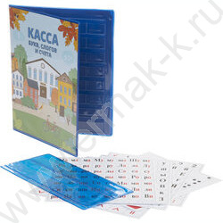 Касса букв,слогов и счёта | Фото 2