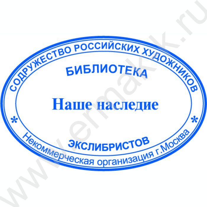 Оснастка автомат для овальной печати 45*30мм черная | Фото 2
