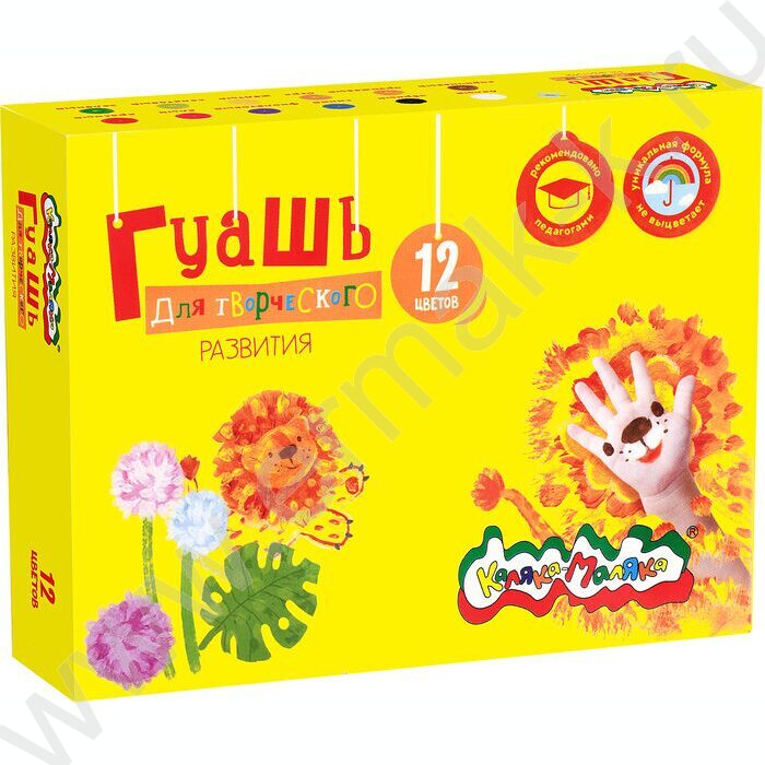 Гуашь  12цв 17,5мл "Каляка-Маляка" | Фото 1