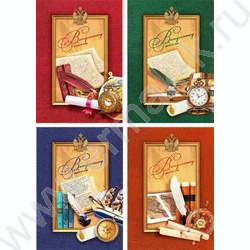 Папка адресная "Выпускнику школы" /глянец/ А4 | Фото 2