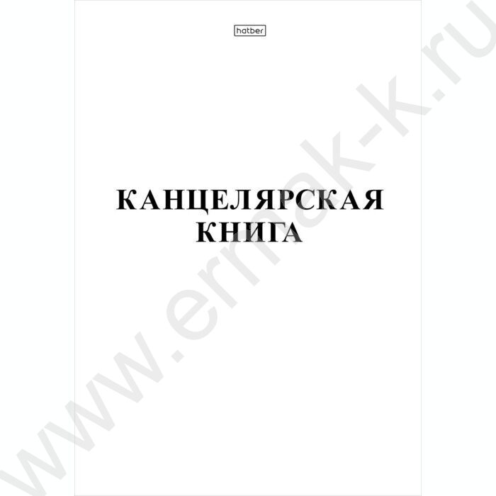 Книга Канцелярская  48л клетка | Фото 1