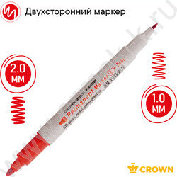 Маркер перм. /красный/ двустор. 2мм/1мм круг "Multi Marker Twin"   | Фото 3