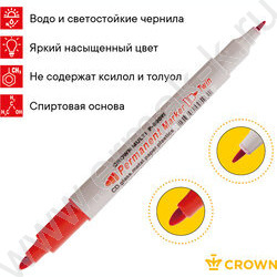 Маркер перм. /красный/ двустор. 2мм/1мм круг "Multi Marker Twin"   | Фото 5