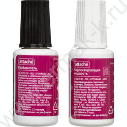 Штрих+разбавитель 20мл быстросохнущий с кисточкой | Фото 3