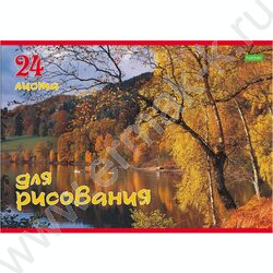 Альбом д/рисования 24л "Пейзажи" 5видов | Фото 4