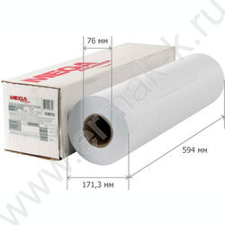 Ролевая бумага  А1   594мм*175м,80г | Фото 3