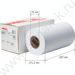 Ролевая бумага  А3   297мм*175м, 80г | Фото 3