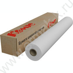 Ролевая бумага  А1   610мм*45м, (D50,8мм), 80г | Фото 1