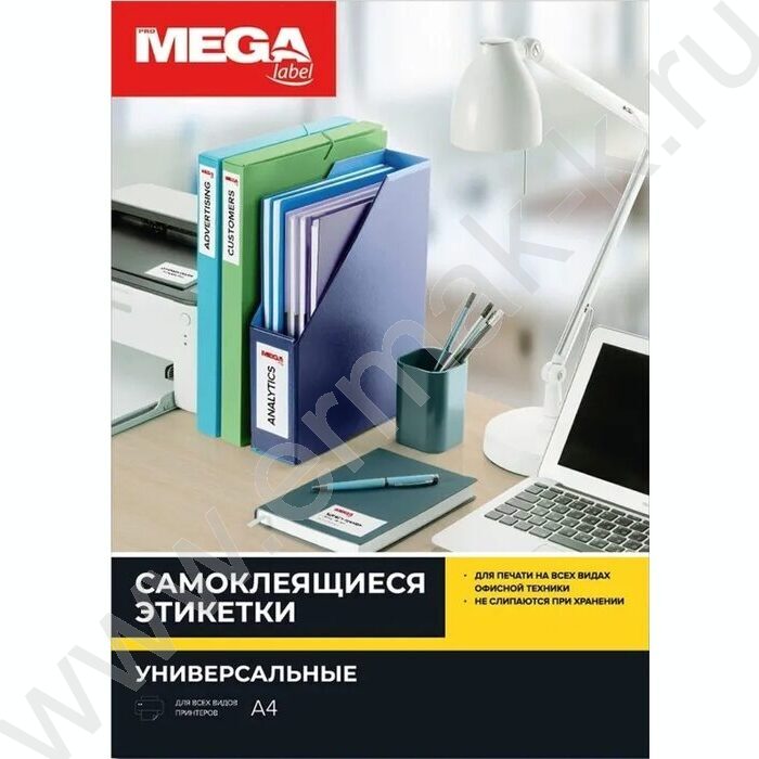 Этикетки самокл А4 неделенная белая/25л 70г | Фото 1