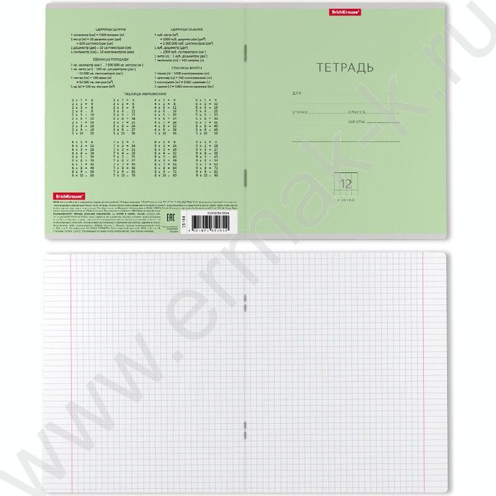 Тетрадь  12л клетка "Классика" зеленый | Фото 2