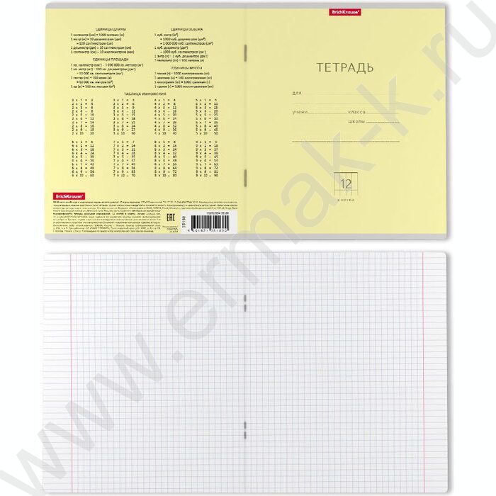 Тетрадь  12л клетка "Классика" жёлтый | Фото 2