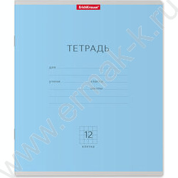 Тетрадь  12л клетка "Классика" голубой | Фото 1