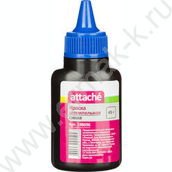 Штемпельная краска 45мл синяя | Фото 1