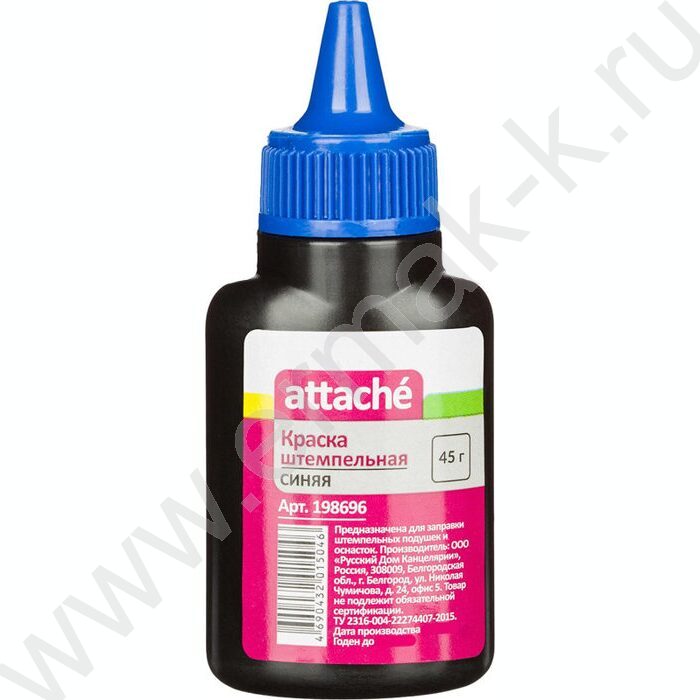 Штемпельная краска 45мл синяя | Фото 1