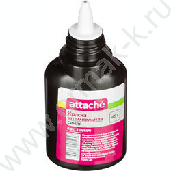 Штемпельная краска 45мл синяя | Фото 3