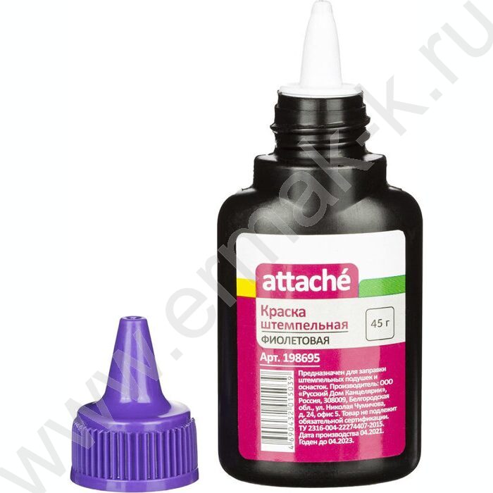 Штемпельная краска 45мл фиолетовая | Фото 2