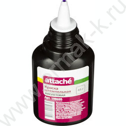 Штемпельная краска 45мл фиолетовая | Фото 3