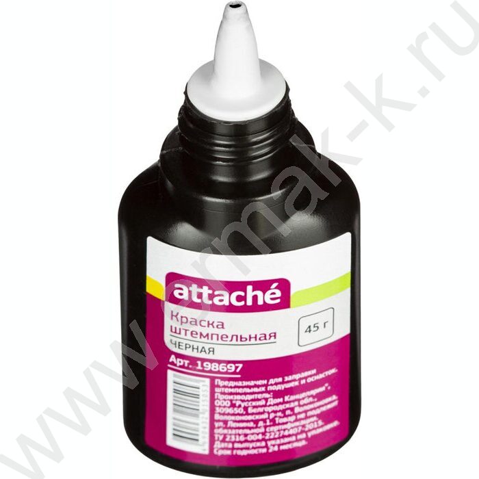 Штемпельная краска 45мл черная | Фото 3