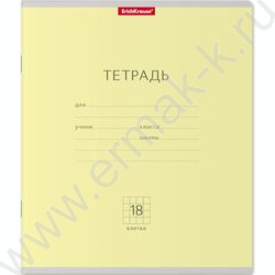 Тетрадь  18л клетка "Классика" жёлтый | Фото 1