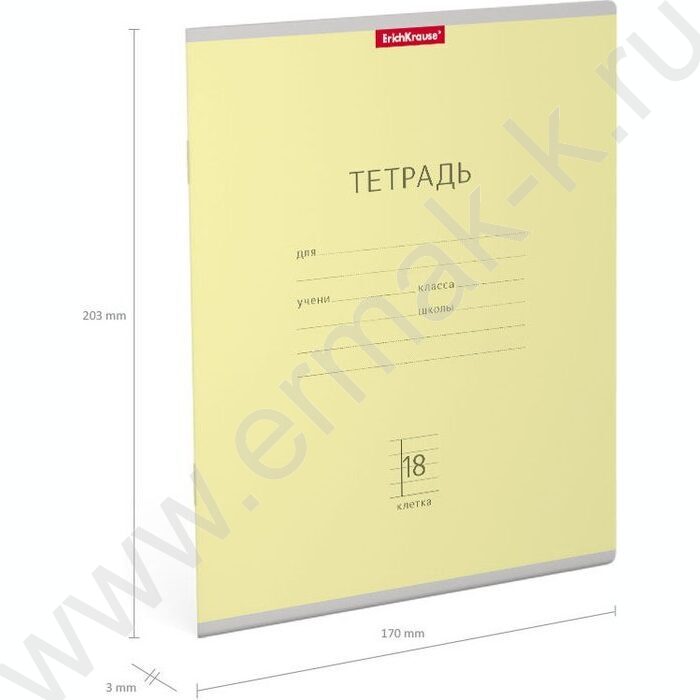 Тетрадь  18л клетка "Классика" жёлтый | Фото 4