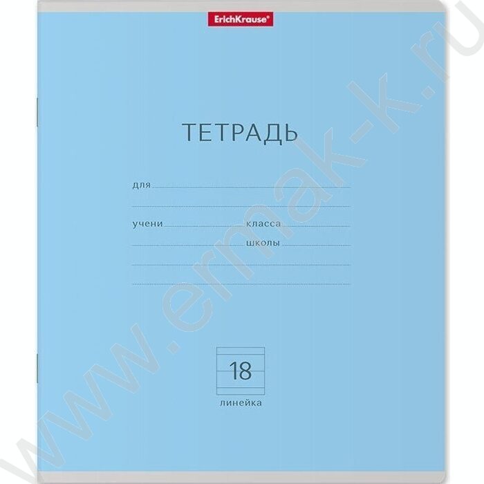 Тетрадь  18л линейка "Классика" голубой | Фото 1