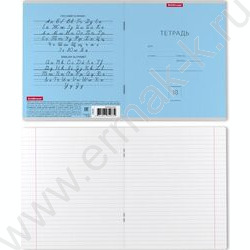 Тетрадь  18л линейка "Классика" голубой | Фото 2