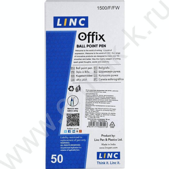 Ручка шар Offix синяя 1мм | Фото 6