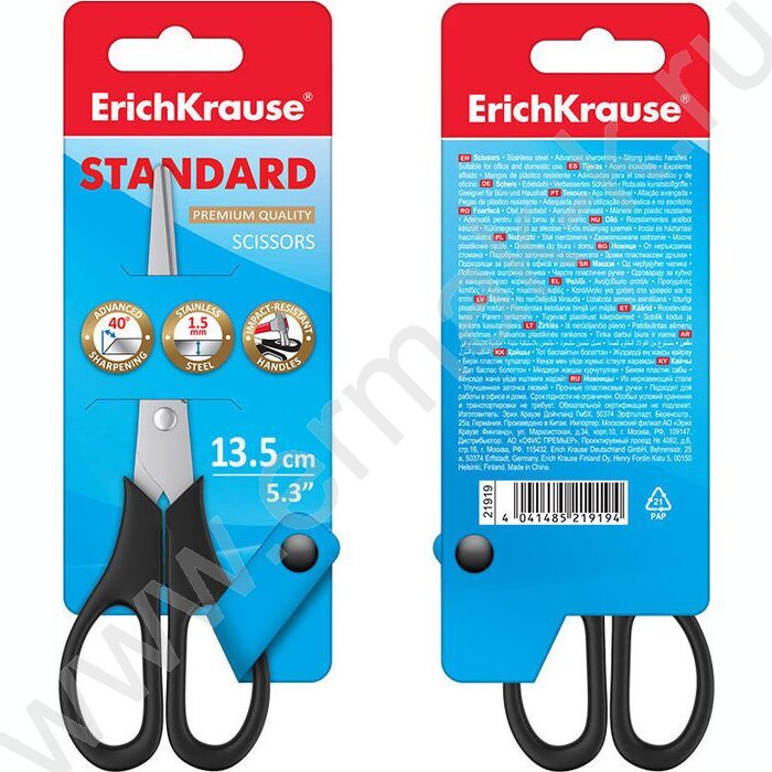 Ножницы 13,5см EasyCut /чёрные /европодвес | Фото 3