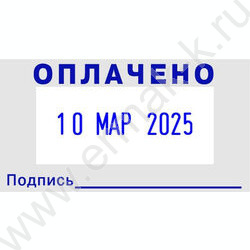 Датер самонаборный автомат свободным полем 24*45мм,дата 4мм пластик (аналог 4750) | Фото 2
