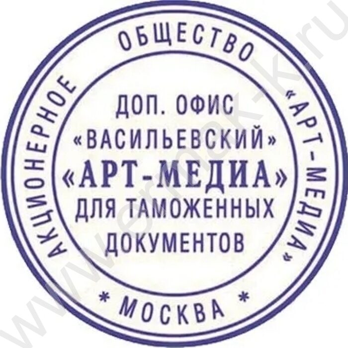 Печать самонаборная автомат d=40мм 1круг текста,пластик (аналог 46040/1) | Фото 3