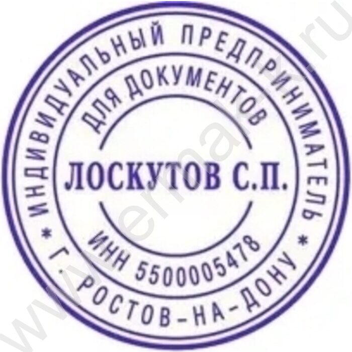 Печать самонаборная автомат d=40мм 1,5круга текста,пластик (аналог 46040/1,5) | Фото 3