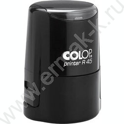 Печать самонаборная автомат d=45мм 2круга текста,пластик (аналог 46045/2) | Фото 2