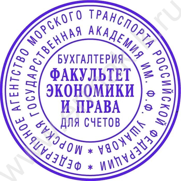 Печать самонаборная автомат d=45мм 2круга текста,пластик (аналог 46045/2) | Фото 3