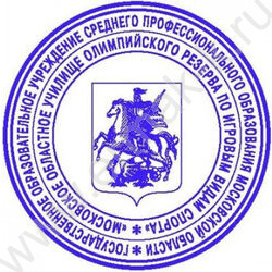 Оснастка автомат для печати d=40мм крышка/пластик индиго | Фото 3