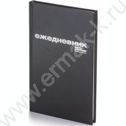 Ежедневник н/дат А5 Бум/винил.Черный | Фото 1