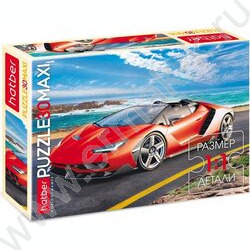 Пазлы   30 MAXI Sport Cars | Фото 1
